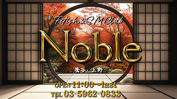 Noi[